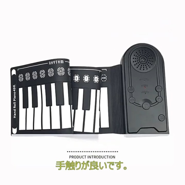Amazon | ロールピアノ 49キーピアノ ロールアップピアノ 簡単