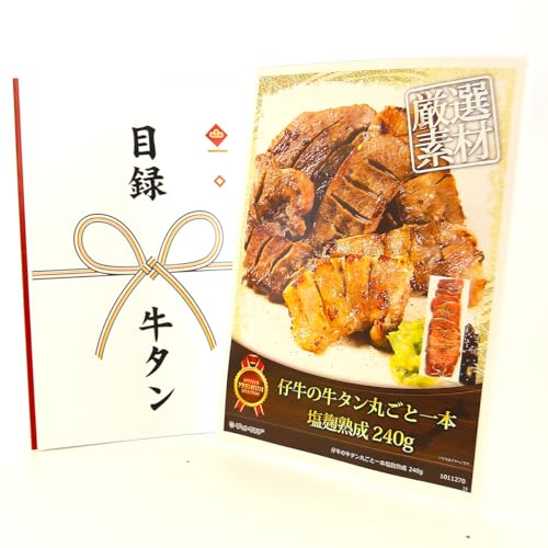 NApl ژ^`Pbg e̋^ۂƈ{n 240g(rS ii Hi YN  2 StRy rSii)