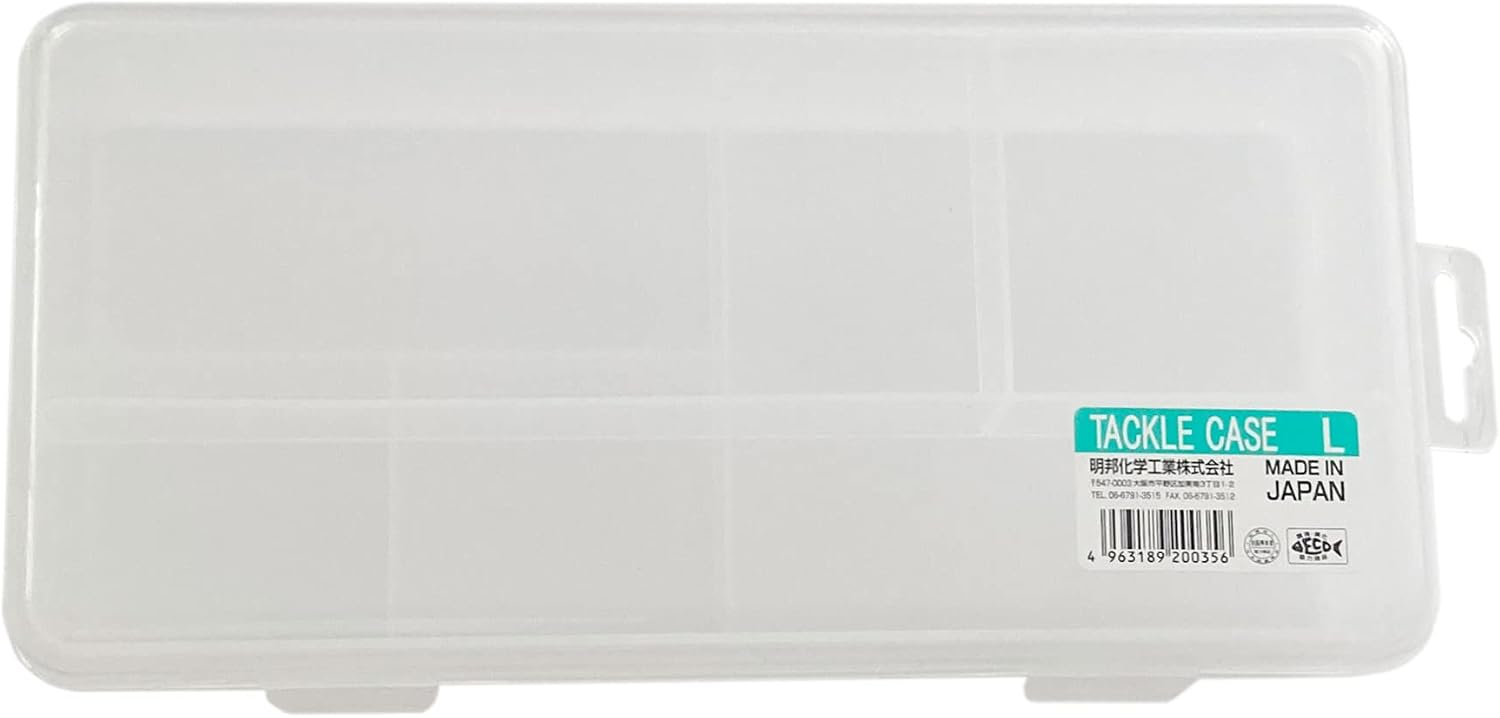 meihou (Meiho) Tackle Case L