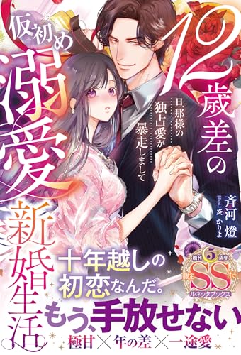 本の表紙