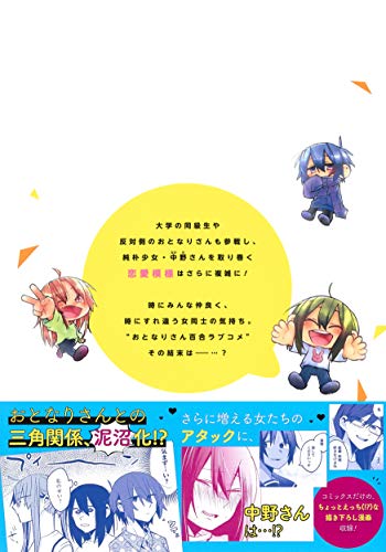 Amazon.com: 鈴木先輩: books, biography, latest update