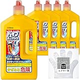 パイプユニッシュ パイプクリーナー 液体 800g×5本 お掃除手袋つき パイプ掃除 お風呂 排水溝 排水口 洗浄 洗面台 シンク 詰まり 洗浄 大容量 まとめ買い 【Amazon.co.jp 限定】