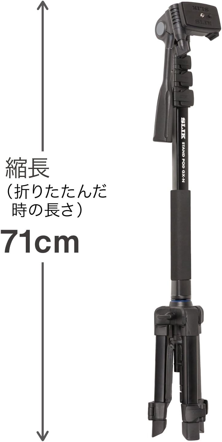 SLIK 一脚兼簡易三脚 スタンドポッドGX-N 4段レバーロック式 3ウェイ雲台 クイックシュー式 217122 z2zed1b Amazon | SLIK 一脚兼簡易三脚 スタンドポッドGX-N 4段レバーロック式