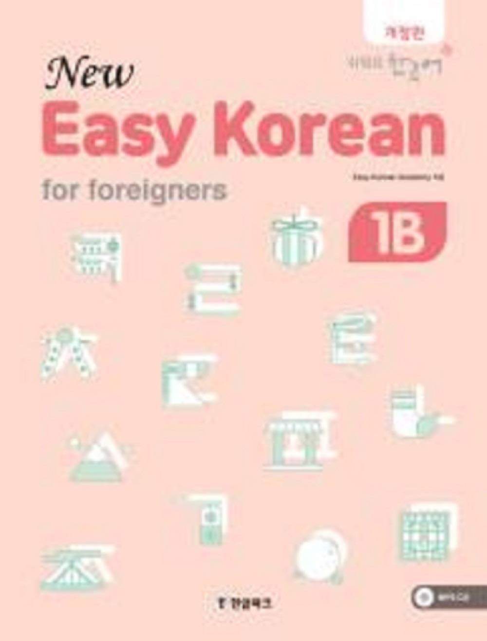 New Easy Korean 1B