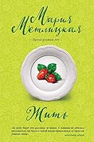 Zhit 5041108366 Book Cover