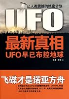 Truth of UFO 7214068583 Book Cover