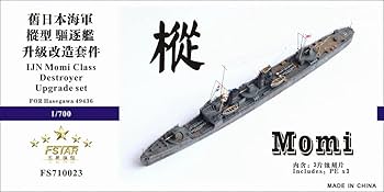 戦艦 模型 航空戦艦 いずも 91センチ砲搭載艦 写真集 : 大日本帝国 模型