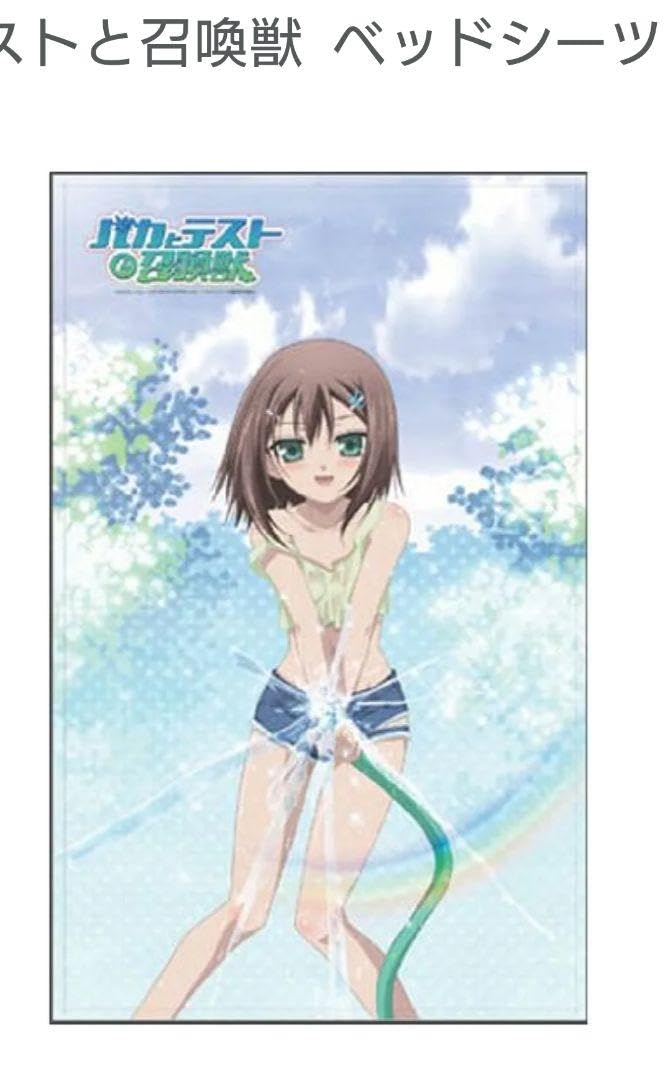 Amazon.co.jp: 木下秀吉 バカとテストと召喚獣 ベッドシーツ : ホーム