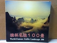 World-Famous Guilin Landscape 100 721904593X Book Cover