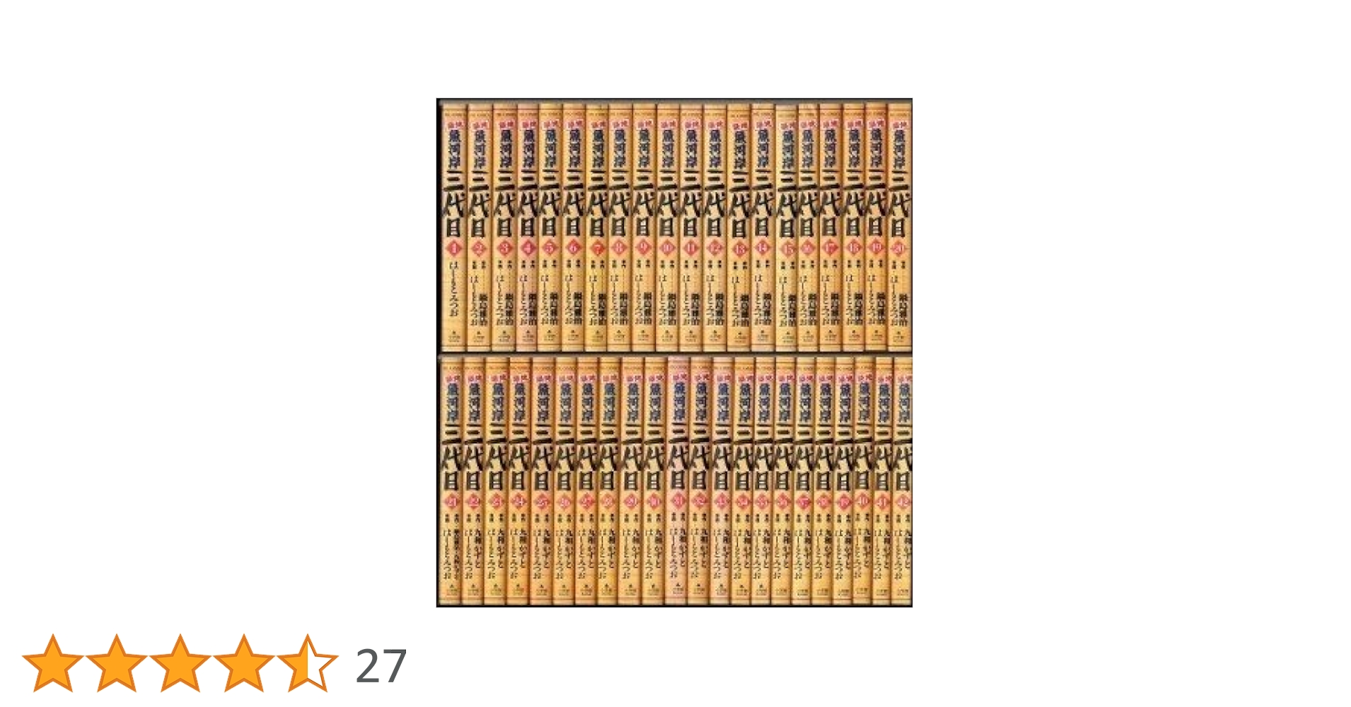 Amazon.co.jp: 築地魚河岸三代目 コミック 1-42巻セット (ビッグ Amazon.co.jp: 築地魚河岸三代目 コミック 1-42巻セット (ビッグ