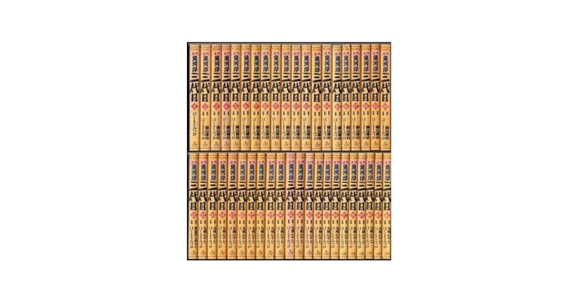 Amazon.com: 築地魚河岸三代目コミック1-42巻セット(ビッグ