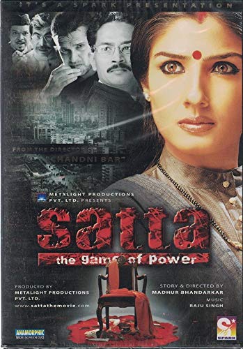 Satta- The game of Power (Brand New Single Disc Dvd, Hindi Language, With English Subtitles, Released By Spark)Made In USA