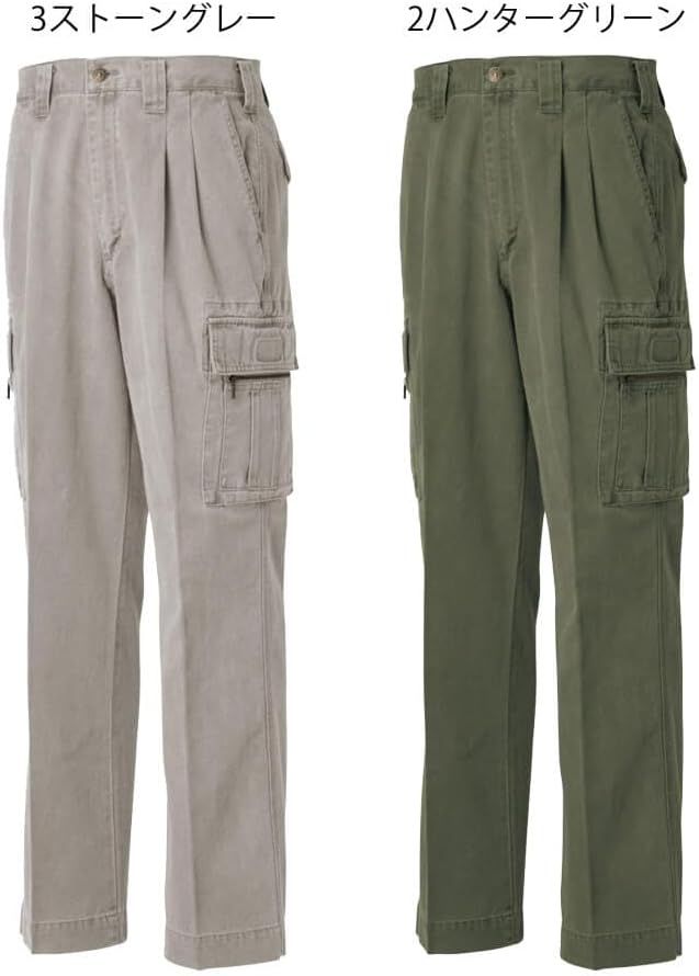 [タカヤ商事] グランシスコ ツータック カーゴパンツ GC-2011 作業服 秋冬 100 46モカブラウン