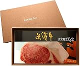 [肉贈] 選べる 米沢牛 カタログギフト 肉 ギフト YAコース 1万円 牛肉 すき焼き 焼肉 ステーキ しゃぶしゃぶ 内祝 【茶】