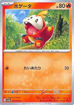 ホゲータ：プロフご確認下さい 51Pf1QfsADL._UF350,350_QL50_.jpg