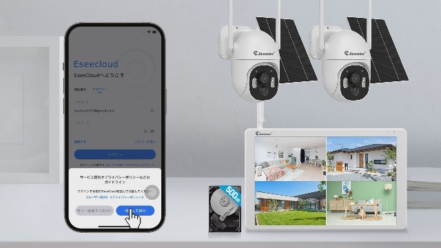 Amazon.co.jp: 【完全無線】Jennov 防犯カメラ 屋外 ソーラー