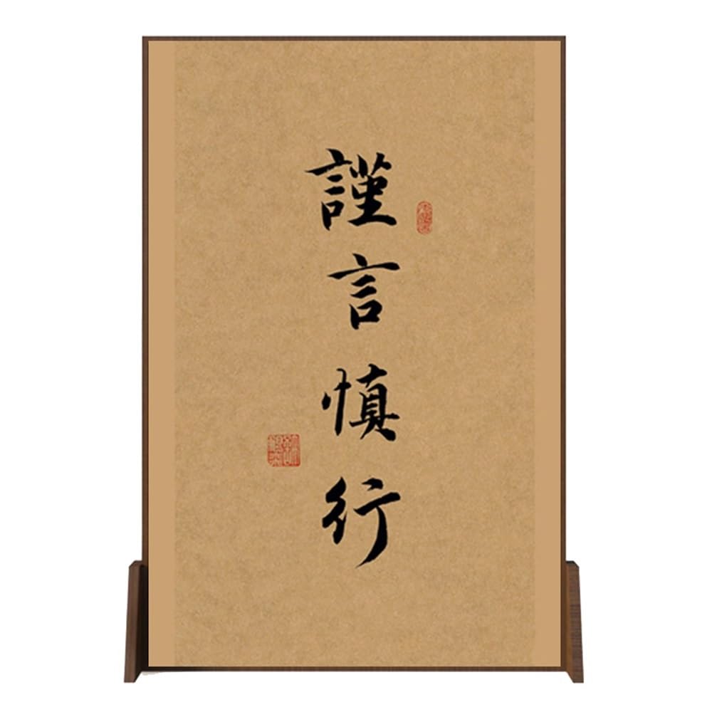 Privacy Screen Screen Partition Home Decoration Background Wall Office Privacy Screen Tea Room Chinese Calligraphy and Painting Seat Screen Room Divider