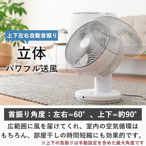 山善(YAMAZEN) サーキュレーター YAR-W304(W) の商品画像 3