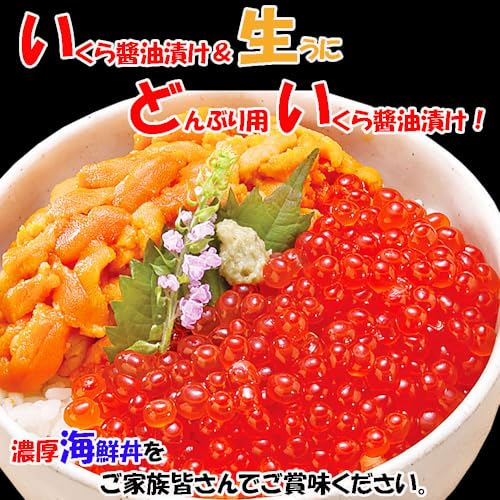 はせがわ食品 どんぶり用 天然 いくら醤油漬け の商品画像 3