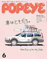ポパイページ Amazon.co.jp: POPEYE(ポパイ) 2024年 2月号 [STYLE SAMPLE '24