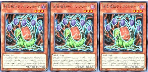 �y3���Z�b�g�z BLZD-JP008 �ߐH�A���e�b�|�E���U�[�h �m�[�}�� N �u���C�W���O�E�h�~�j�I�� BLAZING DOMINION �v���f�^�[�v�����c