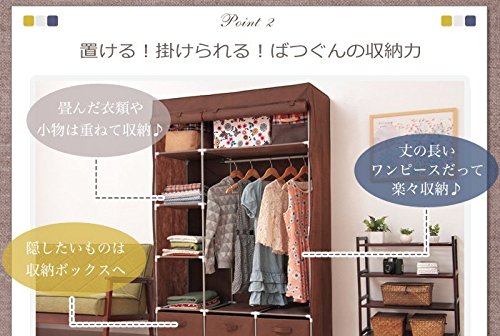 Amazon｜引き出し3個付 ハンガーラック カバー付き 幅110 (ブラウン