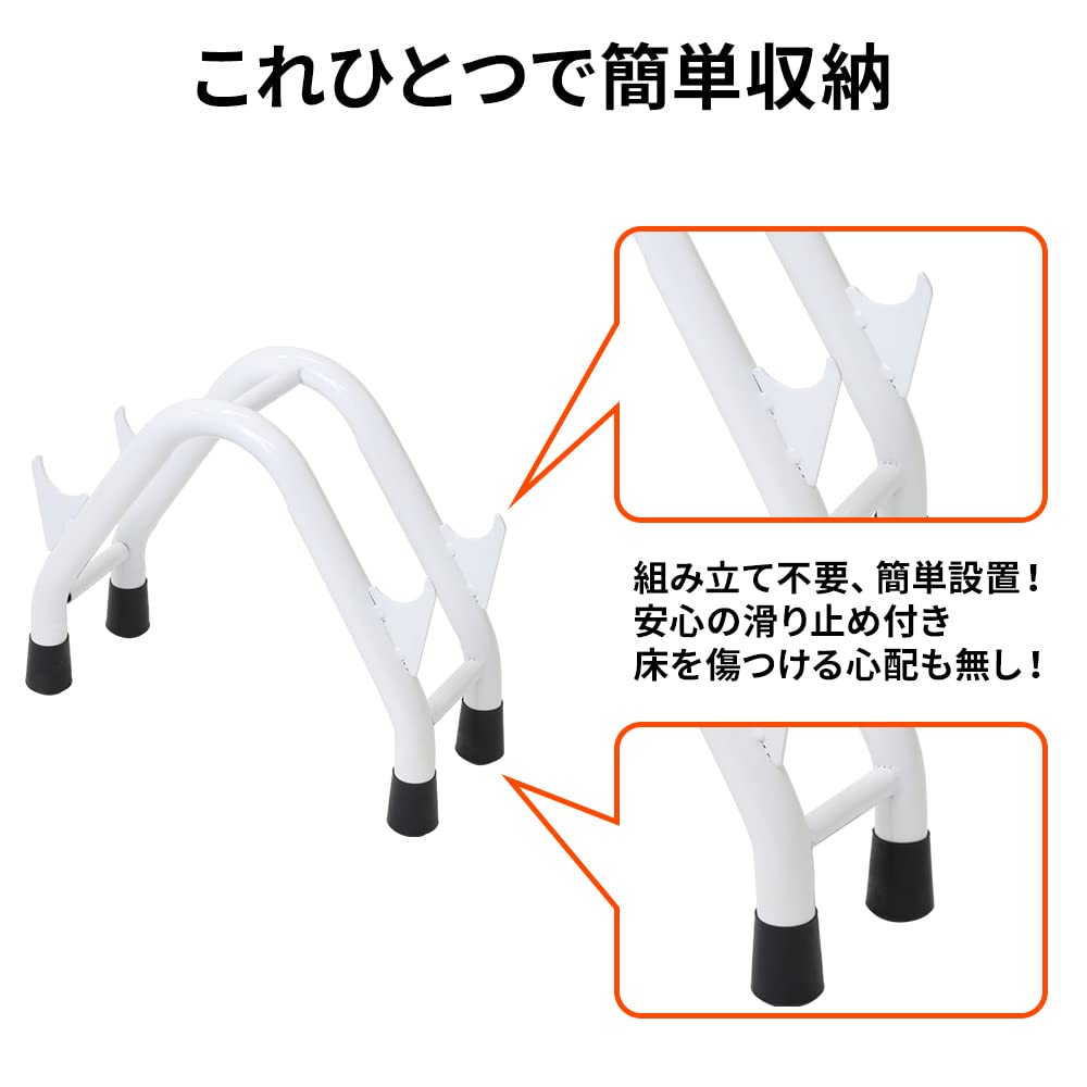 Amazon | wellz ダンベルラック ダンベルスタンド ダンベル 2個置き 