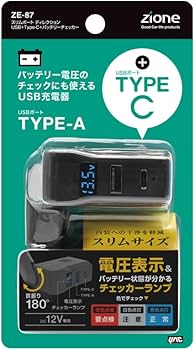 ryoryu87さん専用 Amazon | 槌屋ヤック(Tsuchiya Yac) 車内用品 増設 ソケット スリム