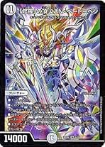 Amazon.co.jp: デュエルマスターズ/BD-06/6/SR/「修羅」の頂 VAN