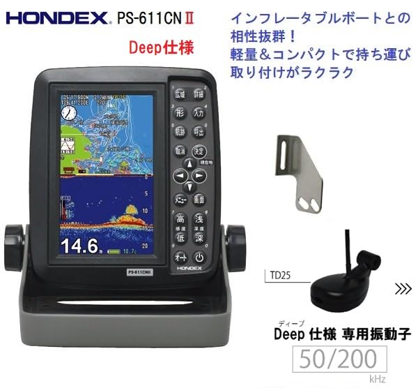 Amazon | AFボート(AFBOAT) ホンデックス PS-611CN Ⅱ Deep仕様 GPS  