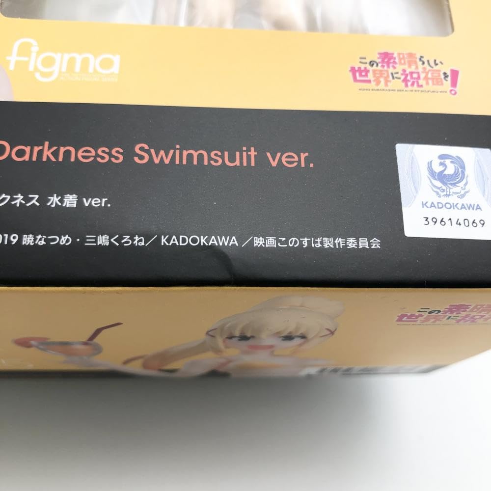 Amazon | 未 マックスファクトリー この素晴らしい世界に祝福を