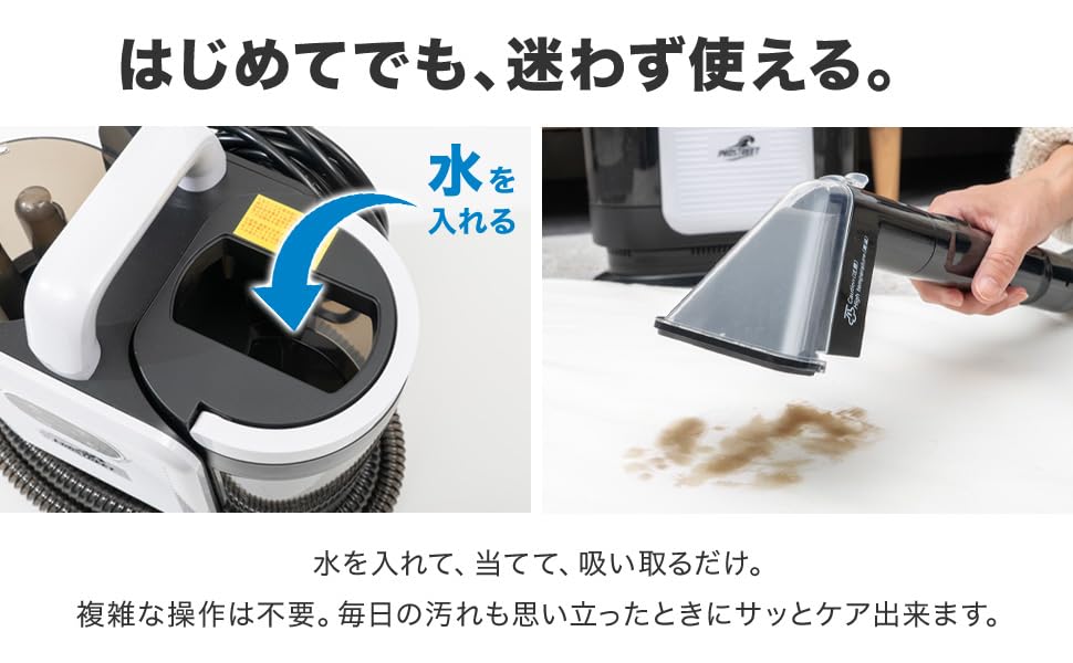 Amazon | PROSTREET スチームクリーナー リンサークリーナー