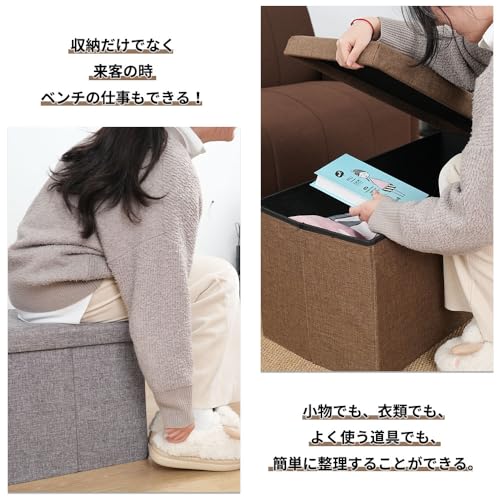 Ｔｏｓｏｋｙ 収納スツール オットマン 折りたたみ スツール 耐荷重80kg ミニ椅子 チェア 踏み台 置き台 足乗せ台 足置き リビング/玄関/寝室適用 おもちゃ箱 洋服収納 化粧品収納ボックス 幅38×奥行き38×高さ38cm ホワイト [3]