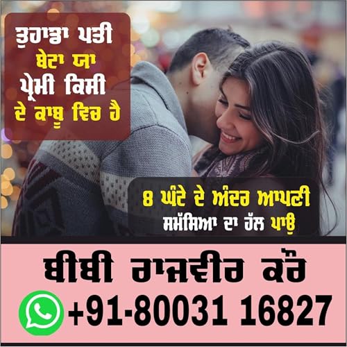 Gate your love back by Vashikaran specialist black magic+91-80031 16827