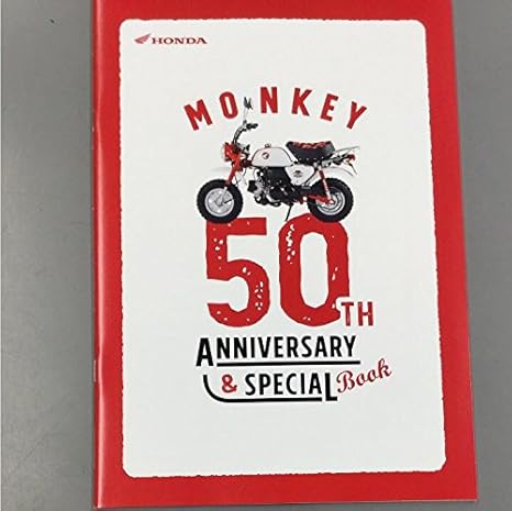 Amazon Co Jp ホンダモンキー50周年アニバーサリースペシャルブック 車 バイク