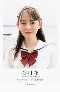 セール中…ハンナ・ファーガソン直筆サイン入り特大写真… il_fullxfull.6903614645_ttbq.jpg