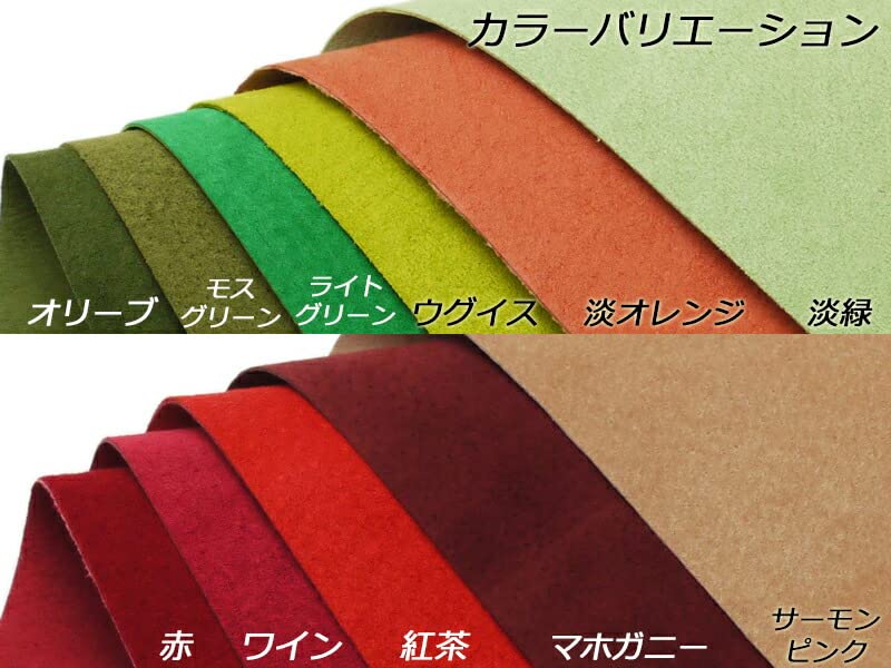 Amazon | 【大判切り革】ピッグスエード 白(H-1) 70×50cm 約0.7mm 1枚