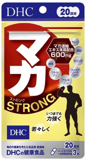 Amazon | DHC マカストロング 20日 (4511413406823) トンカットアリ20 