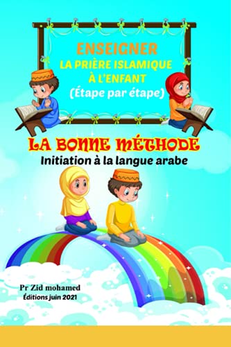 Enseigner la prière islamique à l'enfant par la bonne méthode: initiation à la langue arabe (French Edition)