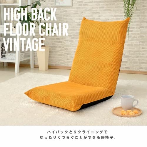 Amazon｜ハイバック座椅子 コンパクト ヴィンテージ A1116r-689BE 一人