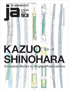 The Japan Architect 建築年鑑 シリーズ 1990-1993 Amazon.com