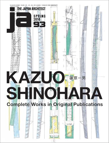 The Japan Architect 建築年鑑 シリーズ 1990-1993 The Japan Architect 建築年鑑 シリーズ 1990-1993 The Japan