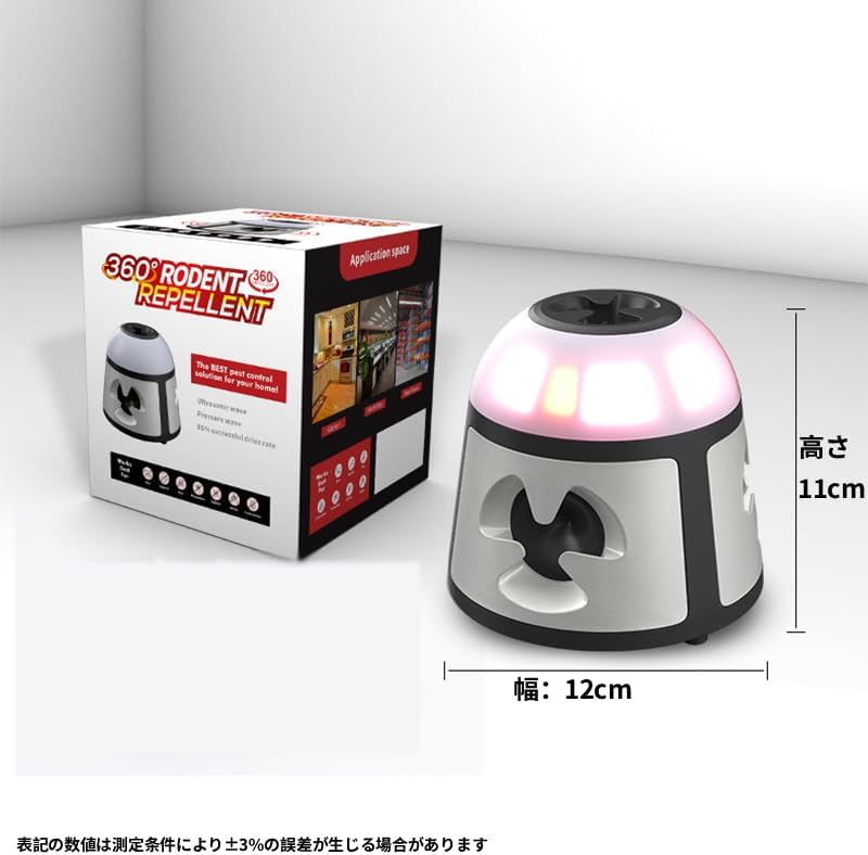 駆除 超音波 害虫駆除器【USB給電タイプ・電池不要】360度音波拡散 4つのスピーカー 【ポータブルミュートフライ】 600㎡対応 警報音&爆光フラッシ