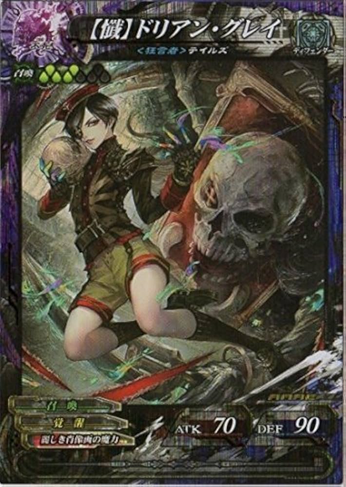 (希望価格提示、説明見てください)Lov3ロードオブヴァーミリオン不死 Amazon.co.jp: ロード・オブ・ヴァーミリオン3（LOV.3）/不死