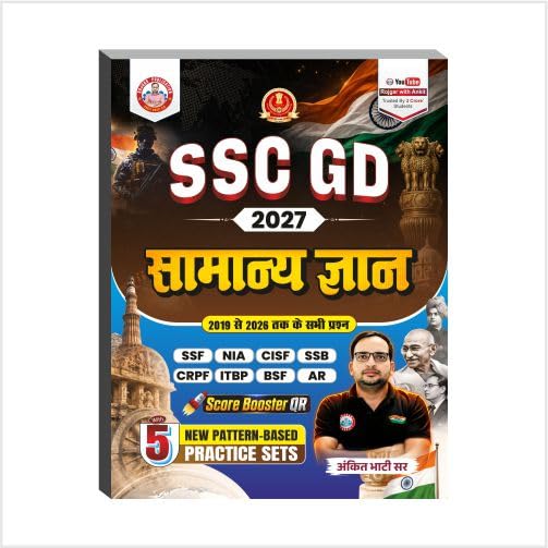 Image of SSC GD 2027 Combo Books Set with 5 Practice Sets Each | Hindi, Maths, Reasoning, Samanya Gyan Included, Score Booster QR, New Pattern Based, Bilingual Edition