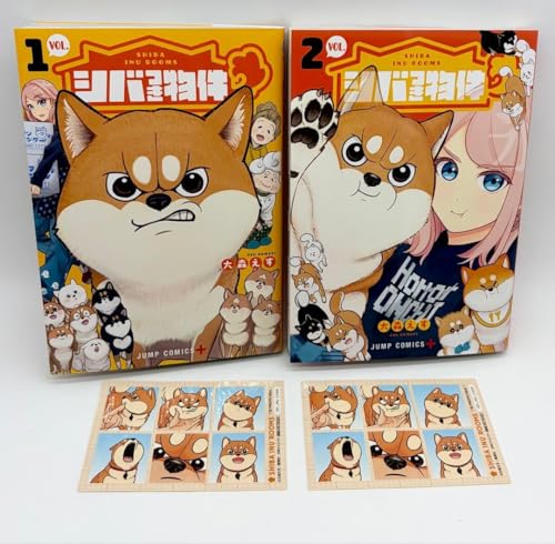 シバつき物件 1〜2