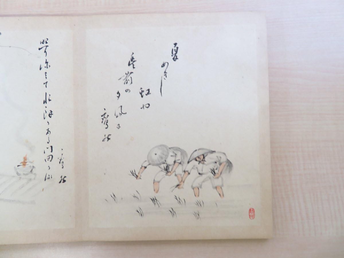 Amazon.co.jp: 上田鷹居俳句 野口駿尾画『四季俳画』戦前期 審美