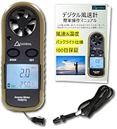 【新品】ペット用 酸素濃度計 アラーム機能 USB充電式 吸引ポンプ付 Amazon.co.jp: ペット用 酸素濃度計 0〜100％｜吸引ポンプ付 電気