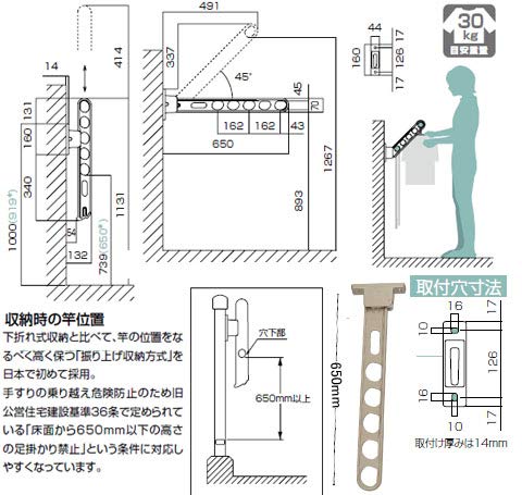 Amazon.co.jp: 川口技研 腰壁用ホスクリーン HC-65-LB 2本1セット 