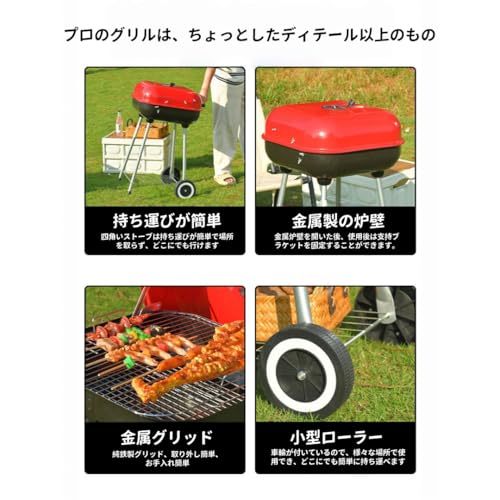Kiwet バーベキューコンロ バーベキューコンロ 大型 バーベキューコンロ 焚き火台 バーベキューグリル 炭火グリル 多機能 ポータブル チャコールグリル バーベキューセットラック 4~6人用 網焼き 燻製 携帯便利 キャンプ用品 (QT-KL-041) の商品画像 5